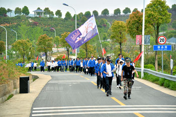 金地商置木兰花谷徒步活动