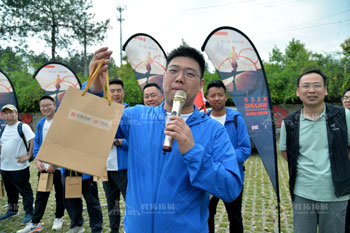 金地商置木兰花谷徒步活动