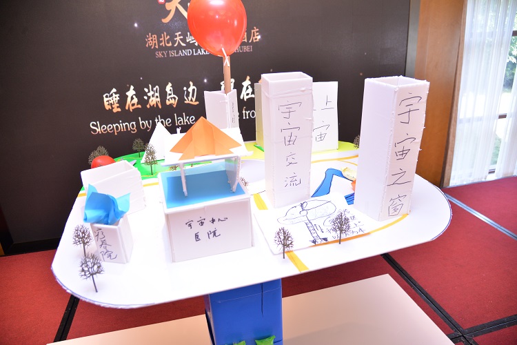 金茂天屿湖 双峰山二日拓展