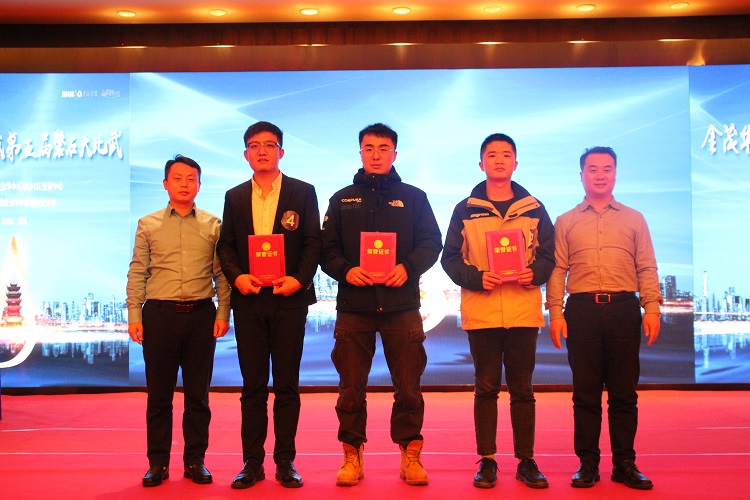 金茂地产第五届比武