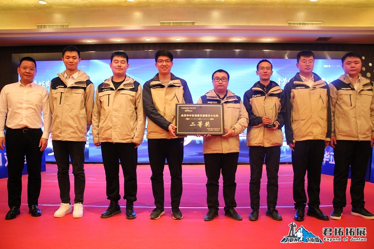 金茂地产第五届比武