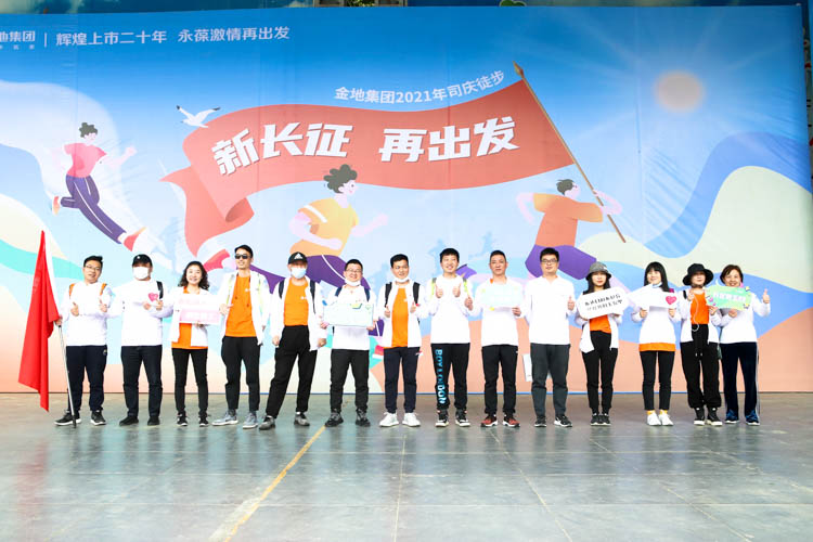 金地双峰山徒步