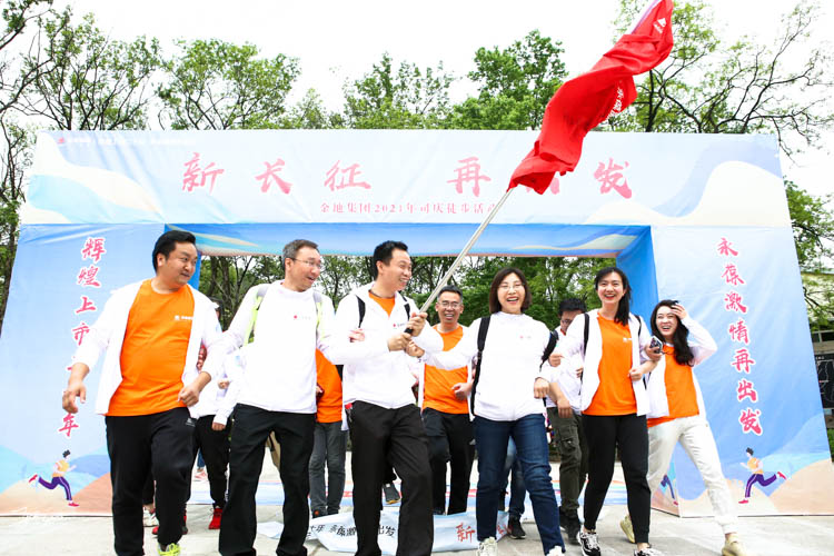 金地双峰山徒步