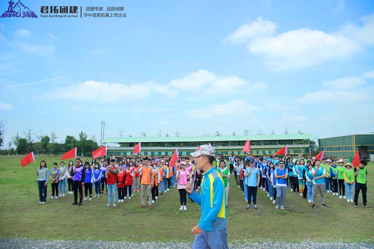 房车宝紫薇一日拓展
