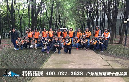 蔡甸凤翔岛拓展基地