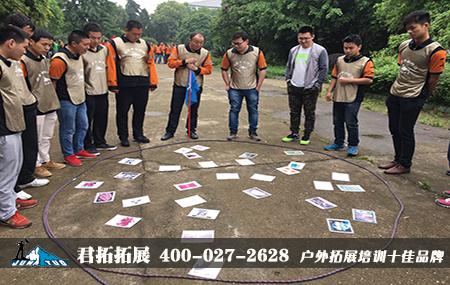 蔡甸凤翔岛拓展基地