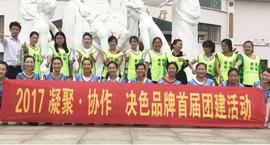 维瑞商贸汤池拓展基户外拓展培训