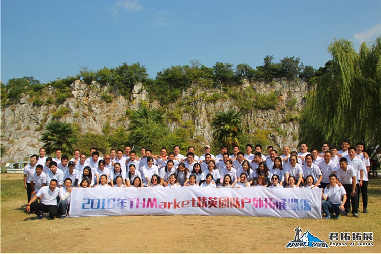 天环【苏州牛仔拓展】_OK团建拓展训练公司_09