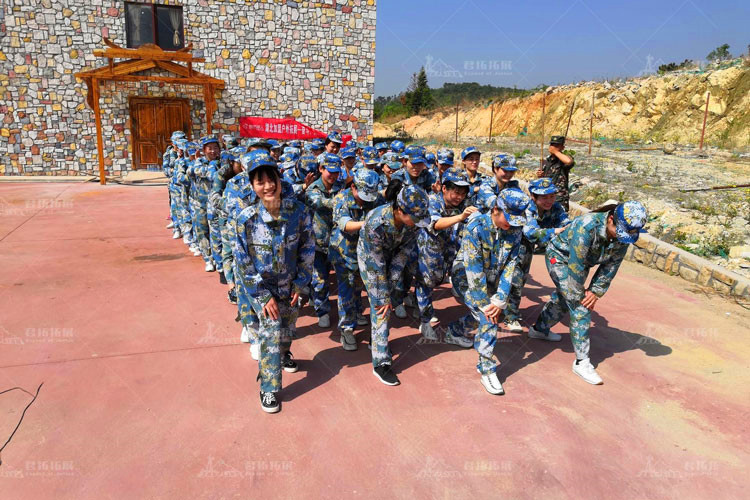 都市丽人之云雾山拓展培训