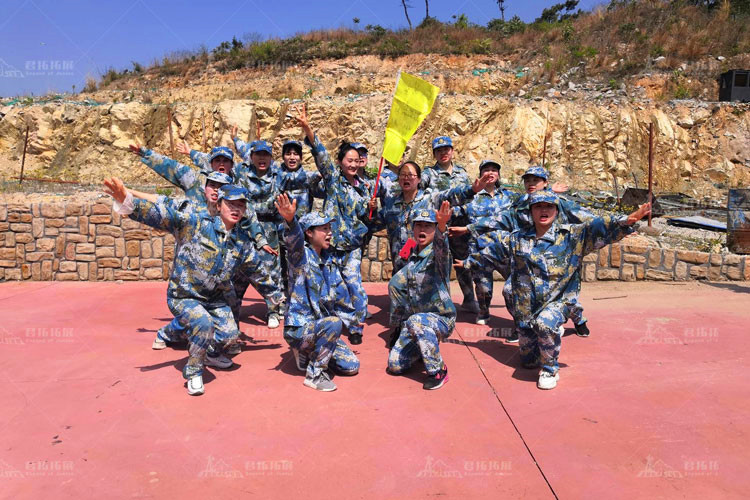 都市丽人之云雾山拓展培训