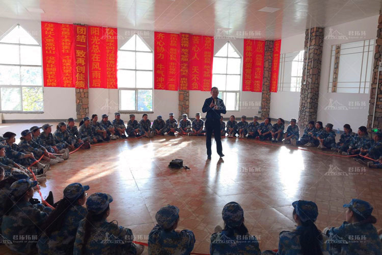 都市丽人之云雾山拓展培训