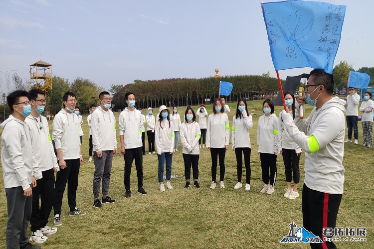  乐薇电子商务 紫薇都市田园 一日拓展