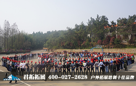 武汉青山年拓展,武汉拓展公司