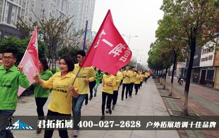 武汉青山年拓展,武汉拓展公司