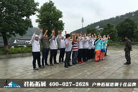孝感拓展培训