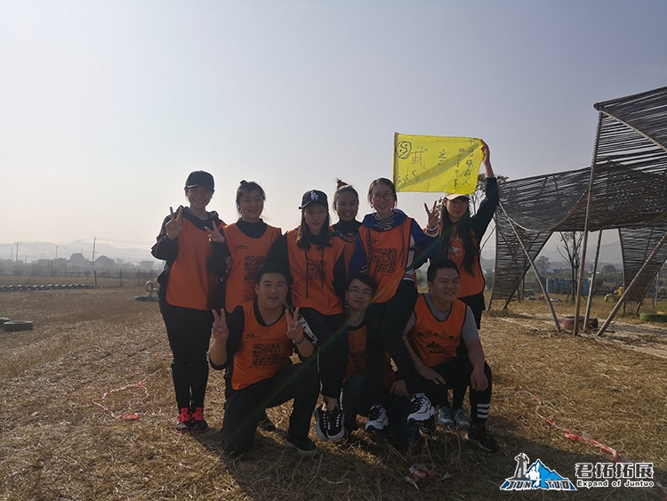 广发证券景秀大地生态园+九真山旅游式拓展