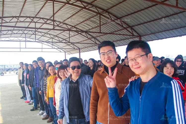 建设银行百果园拓展活动