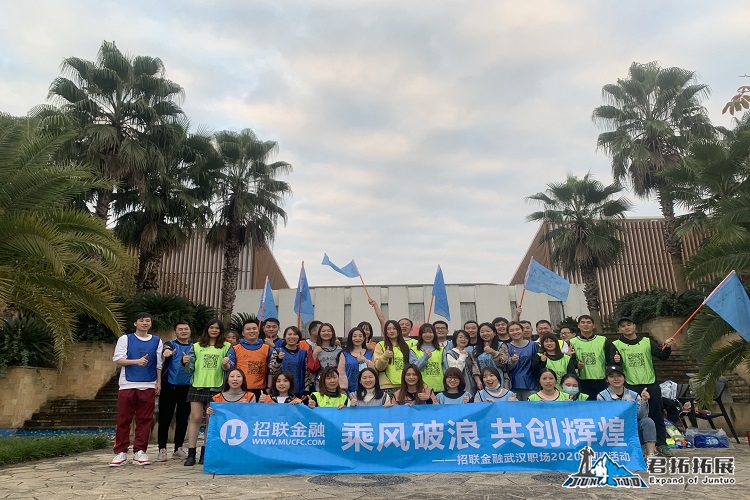 招联金融 悦兮半岛温泉度假村