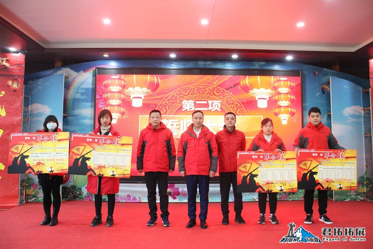 交通银行紫薇都市田园一日拓展