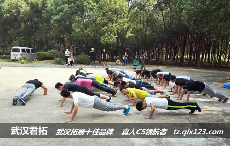 伍邦尼健身凤翔岛、景秀大地拓展圆满成功