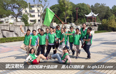 湖北金桥假日国际旅游有限责任公司天紫湖拓展活动圆满成功！