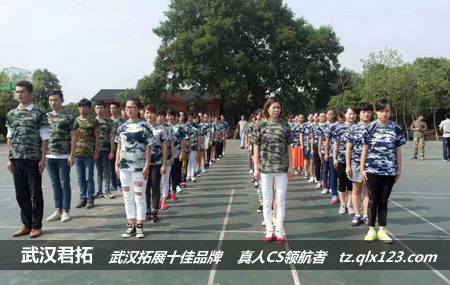 豪爵足道武汉光谷店-古龙山庄拓展基地军事训练圆满完成！