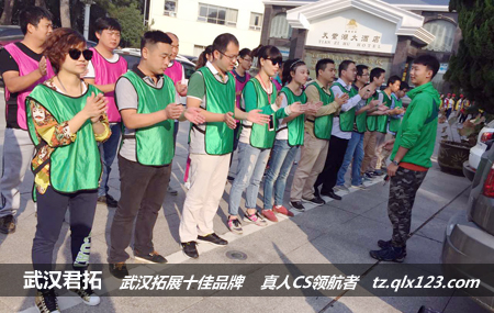 湖北金桥假日国际旅游有限责任公司天紫湖拓展活动圆满成功！