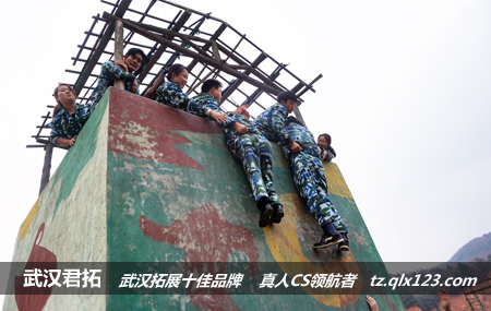 豪爵足道武汉蔡甸店九真山户外拓展活动