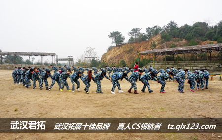 豪爵足道武汉蔡甸店九真山户外拓展活动