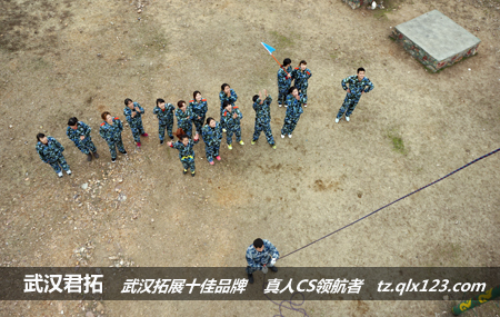 豪爵足道武汉蔡甸店九真山户外拓展活动