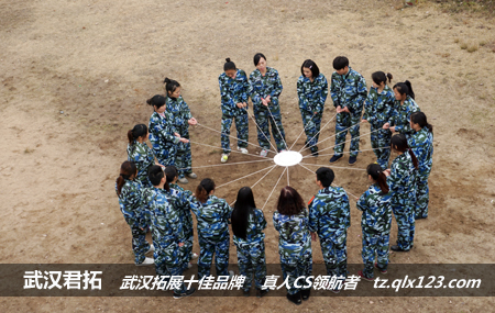 豪爵足道武汉蔡甸店九真山户外拓展活动