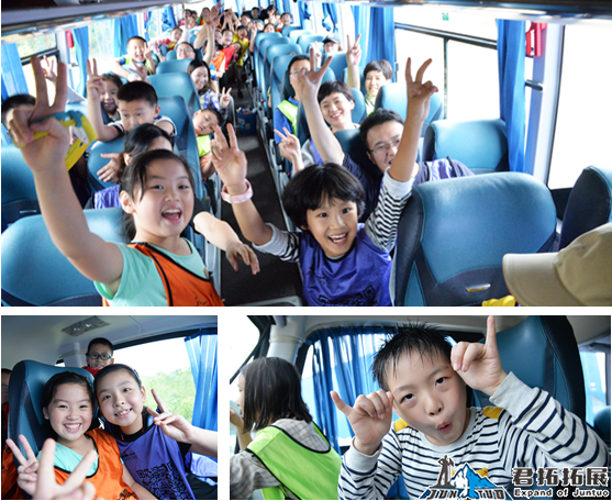 君拓拓展国庆亲子游