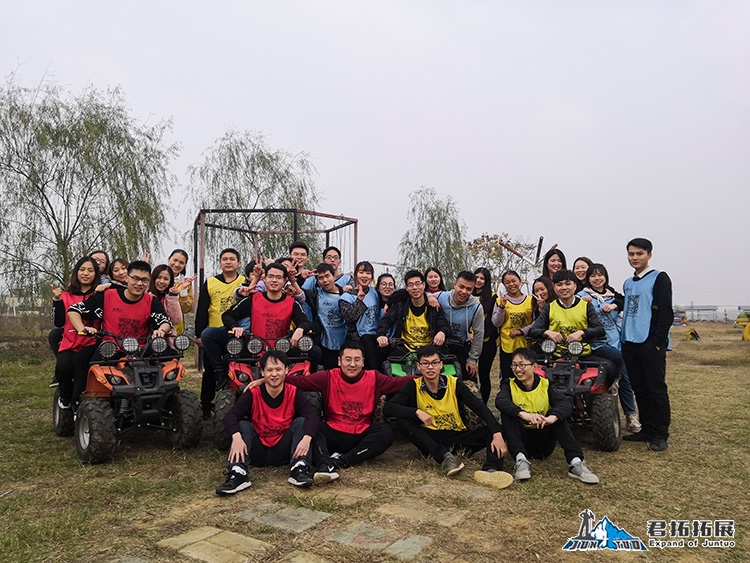 今日腾广告传媒有限公司百果园冬季拓展