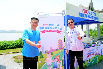 中商广场2019健康徒步嘉年华