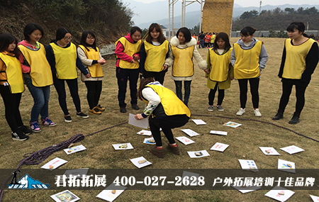 成训达电子科技清凉寨春游式拓展