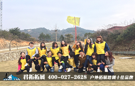 成训达电子科技清凉寨春游式拓展