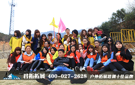 成训达电子科技清凉寨春游式拓展