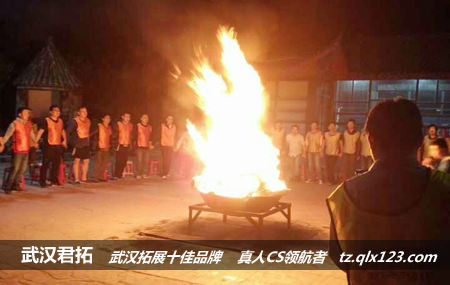 中兴通讯三营武汉处天紫湖拓展培训