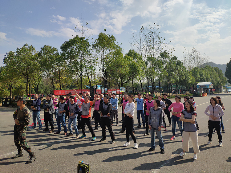 湖北神龙工程测试技术有限公司九真山拓展活动