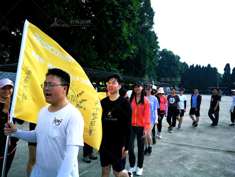 锐思科集团大别山野外生存训练