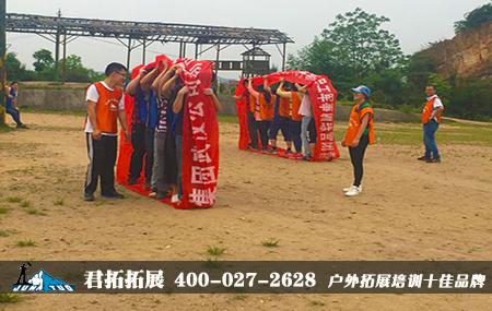 九真山拓展培训