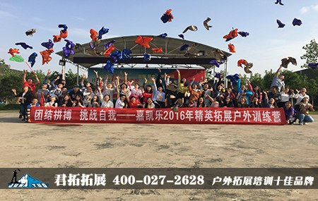 黄陂田田教育拓展基地