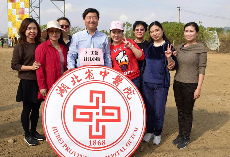 湖北省中医院蔡甸景秀大地百果园药膳大赛