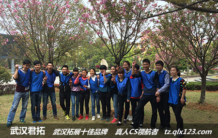 咸宁浅水湾咸宁潜山森林公园第二季户外拓展训练