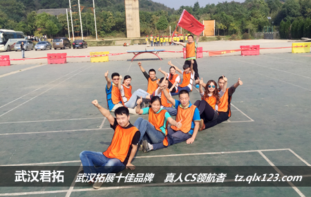 延锋内饰武汉公司古龙山庄优秀员工户外拓展活动