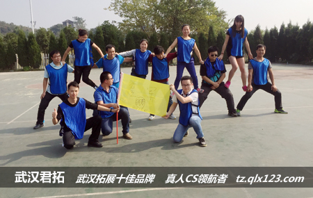 延锋内饰武汉公司古龙山庄优秀员工户外拓展活动