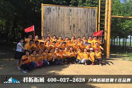 凤翔岛拓展训练
