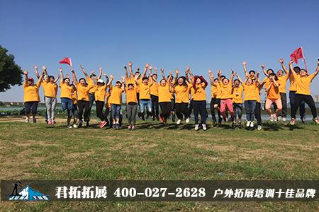 凤翔岛拓展训练