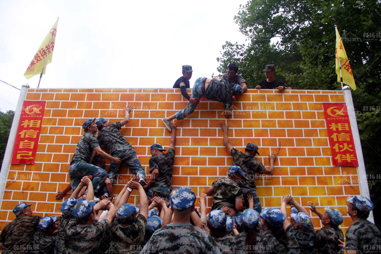 喜乐佳集团2019年7月4日云雾山拓展训练