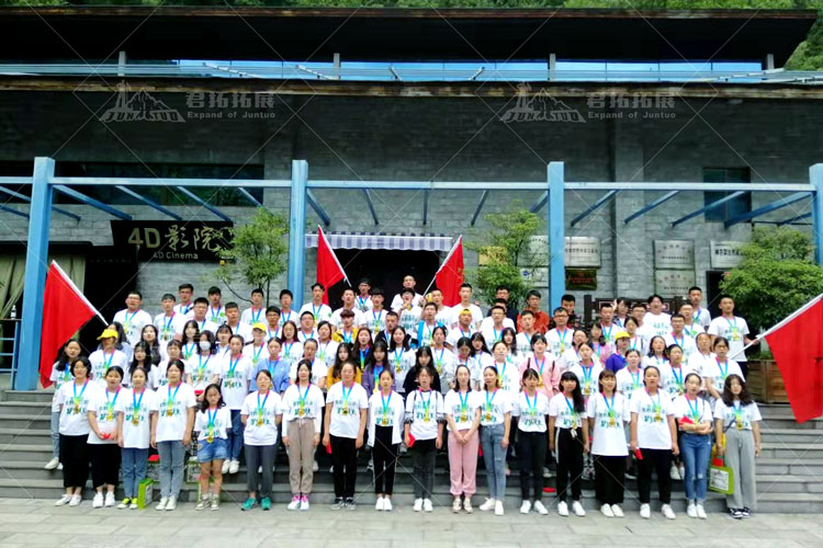 神农生态酒业神农架高中毕业活动